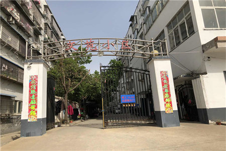 出售泰安董家庄社区3室1厅1卫105平简单装修